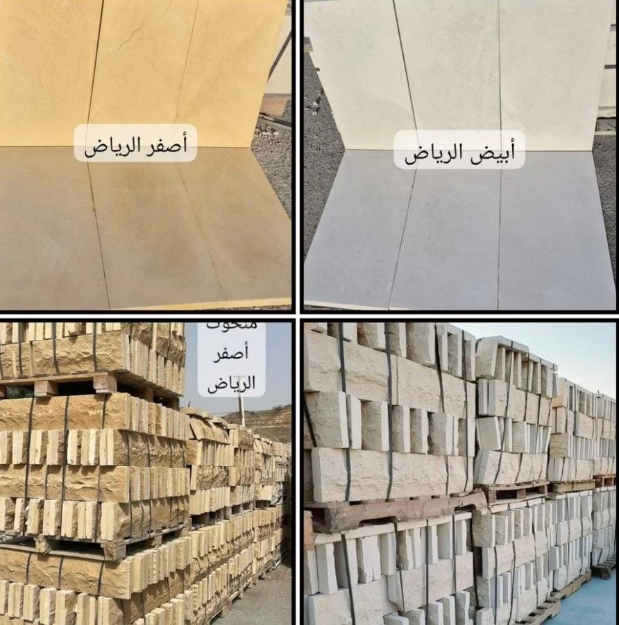 عمل من أعمال غيث للمقاولات